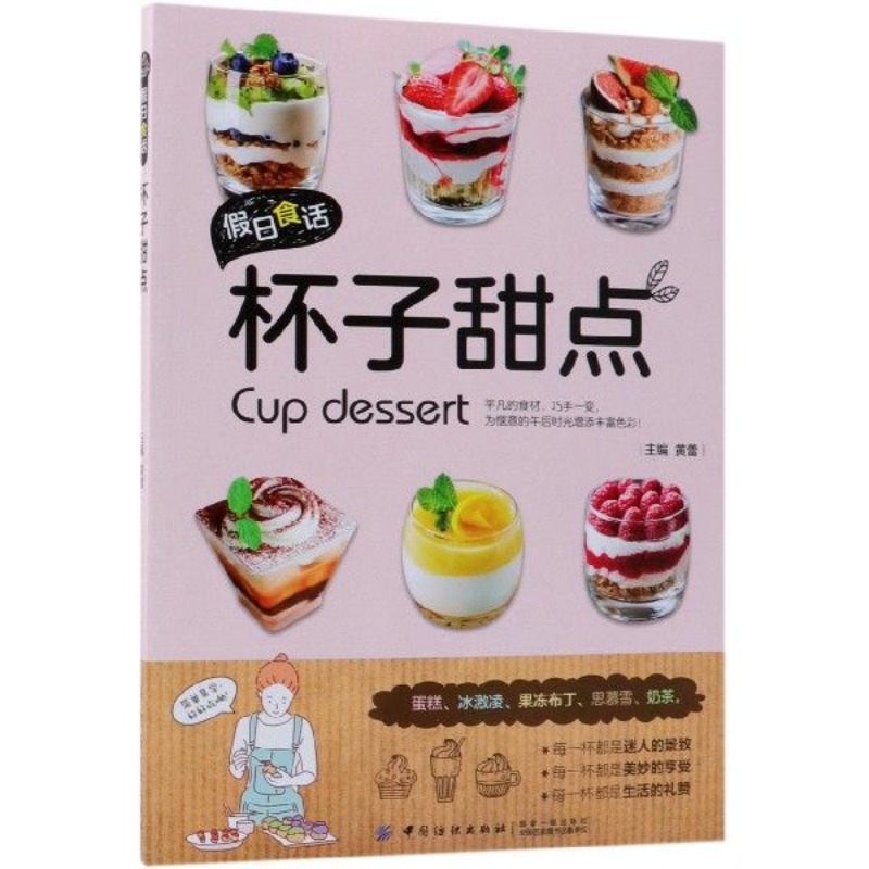 Pembicaraan tentang makanan li - Food Snacks For Weight Loss ulasan dan harga